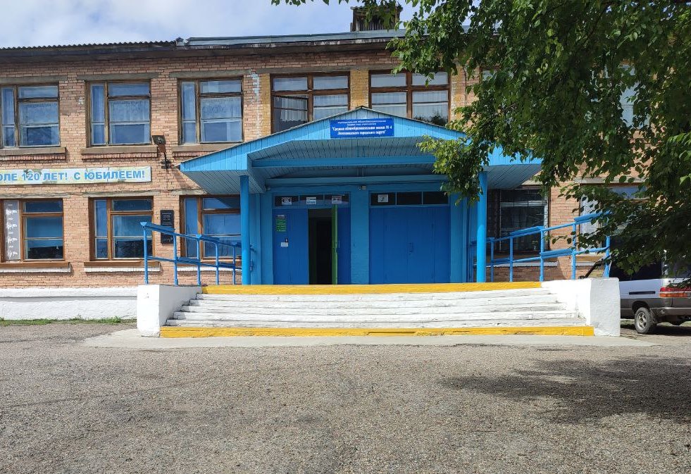 Главный вход