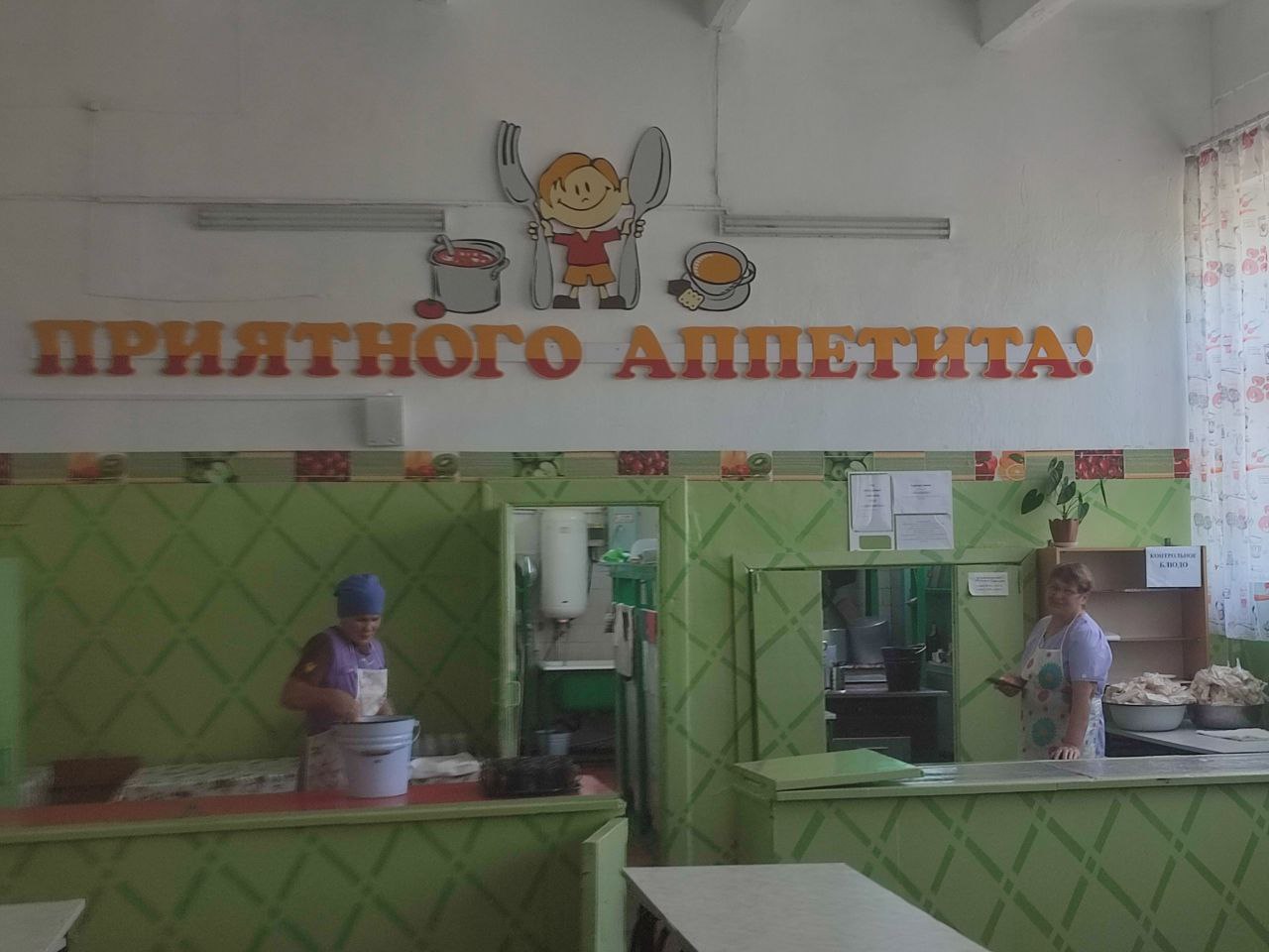 Столовая