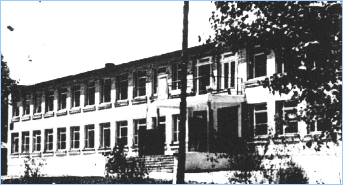 Школа с  1969 по 1989 год